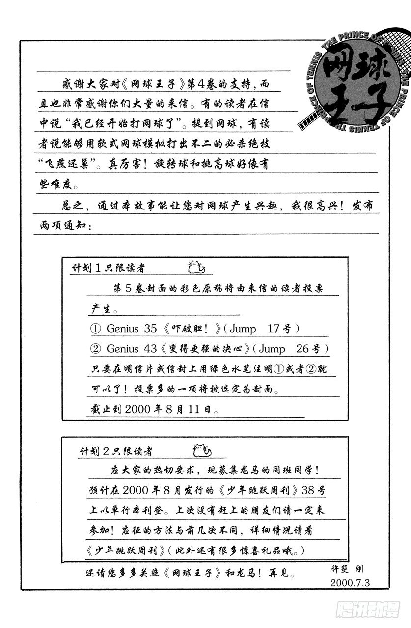 第 20 页