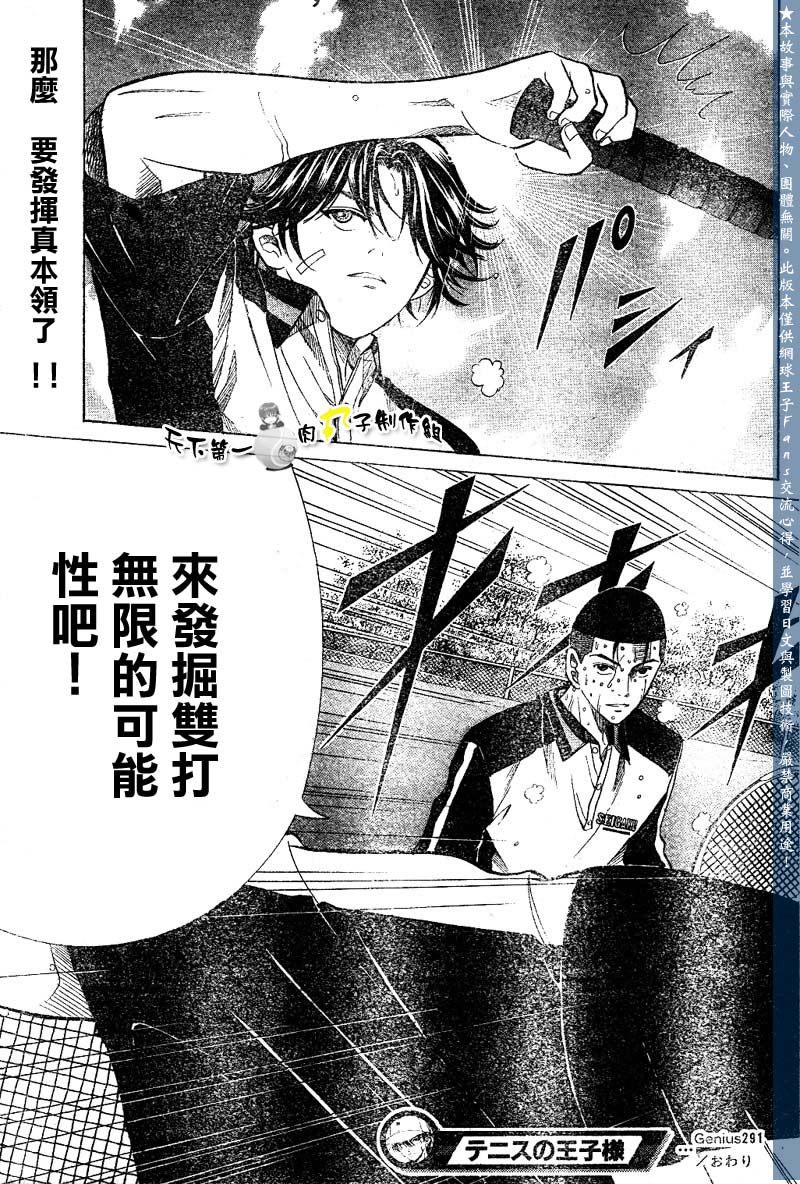 第 17 页