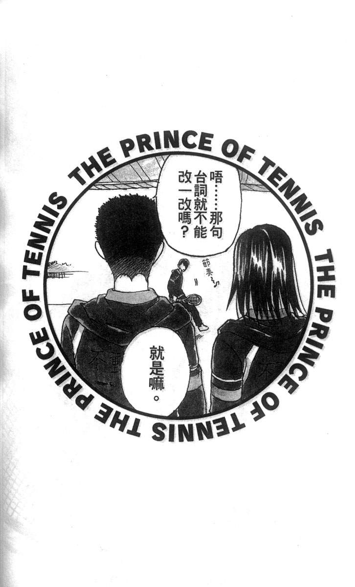 第 100 页