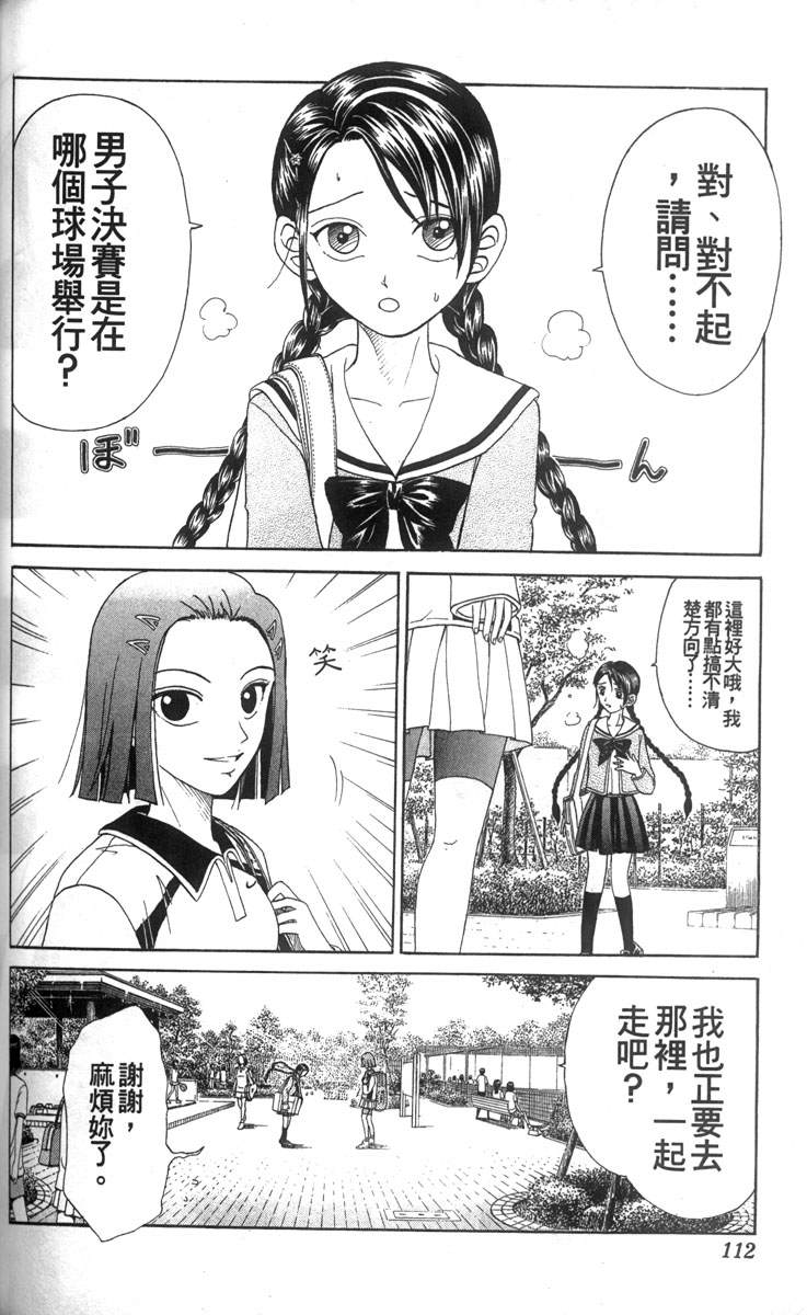 第 102 页
