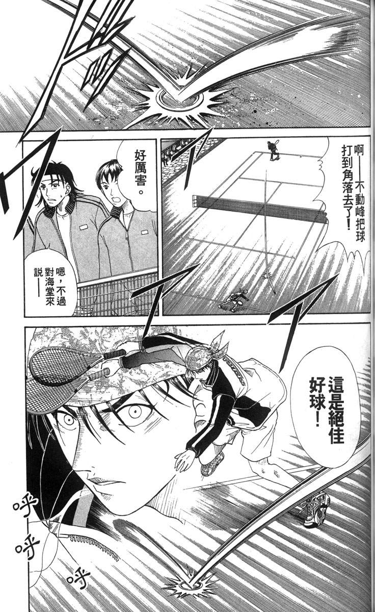 第 103 页