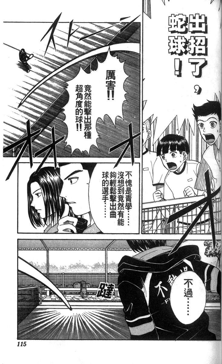 第 105 页
