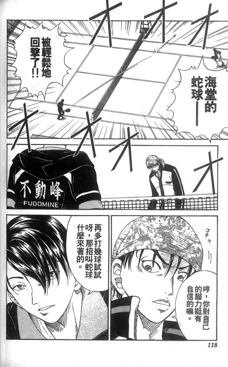 第 108 页