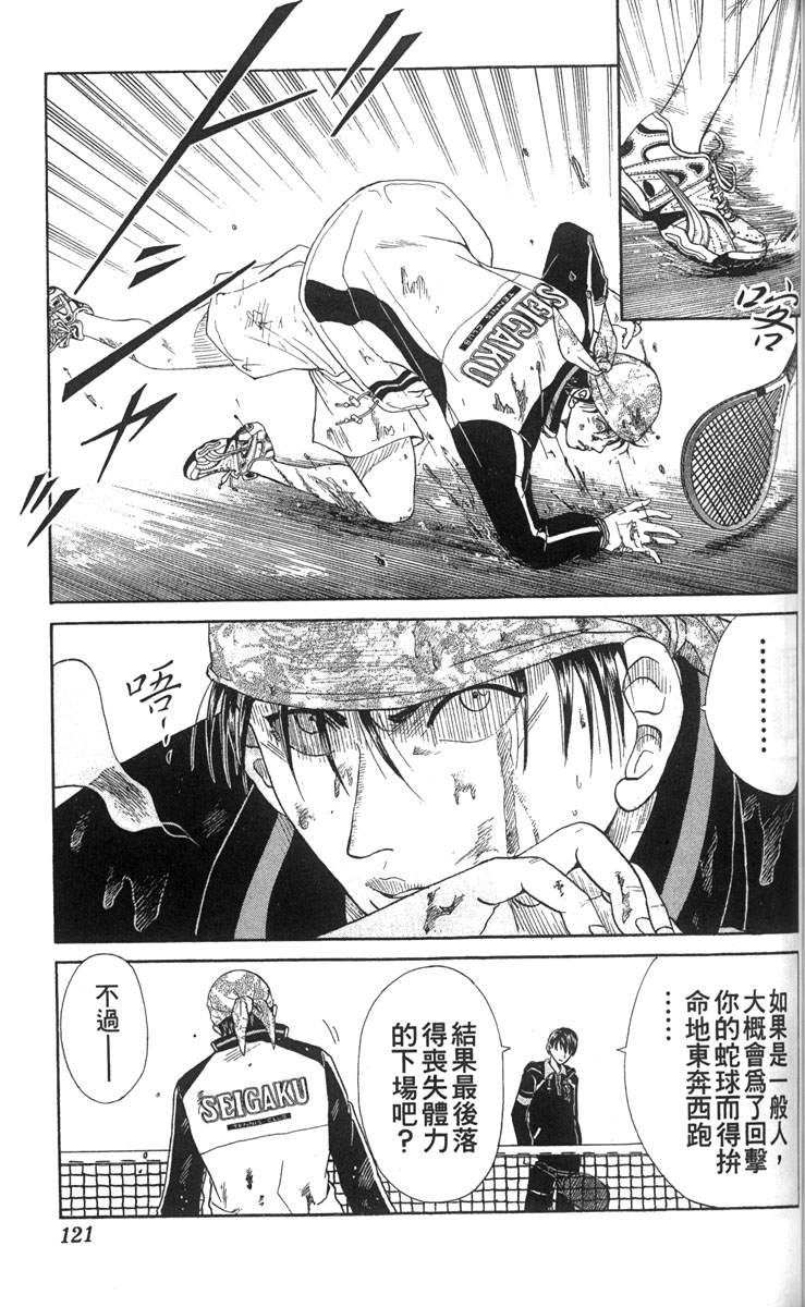 第 111 页