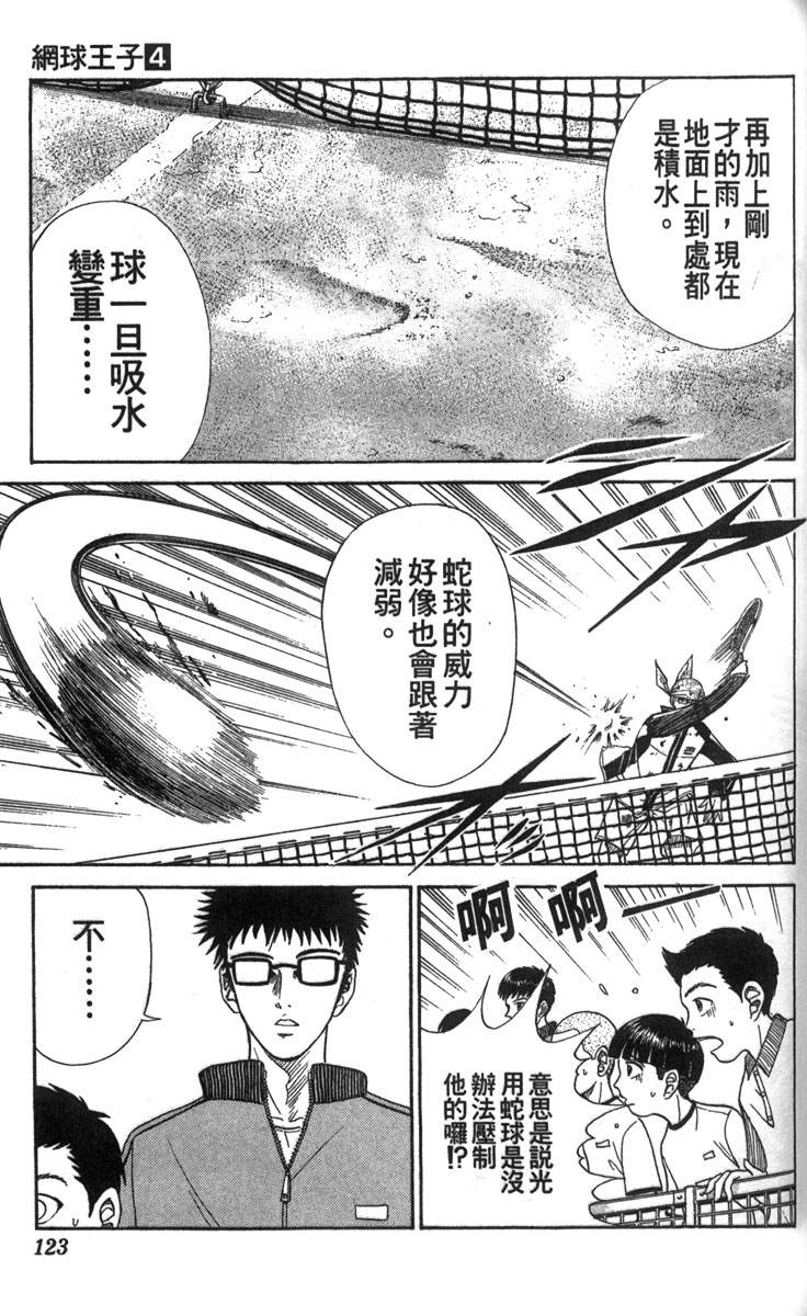 第 113 页