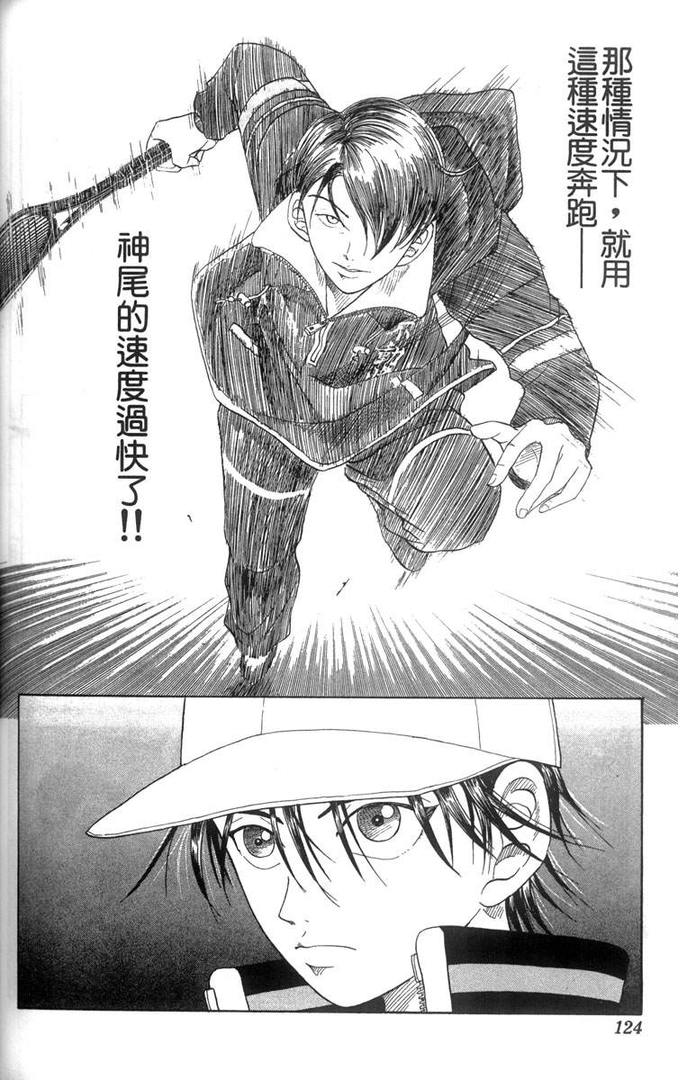 第 114 页