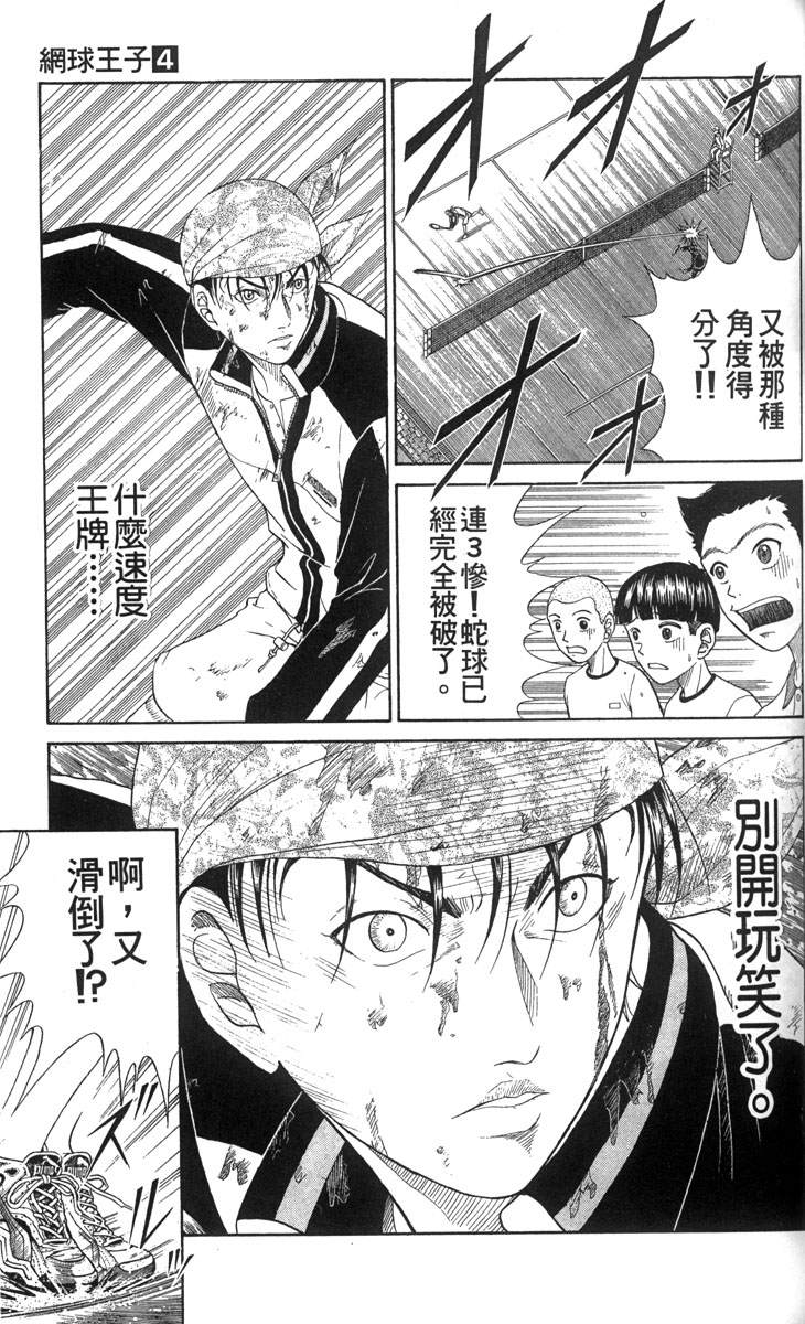 第 115 页