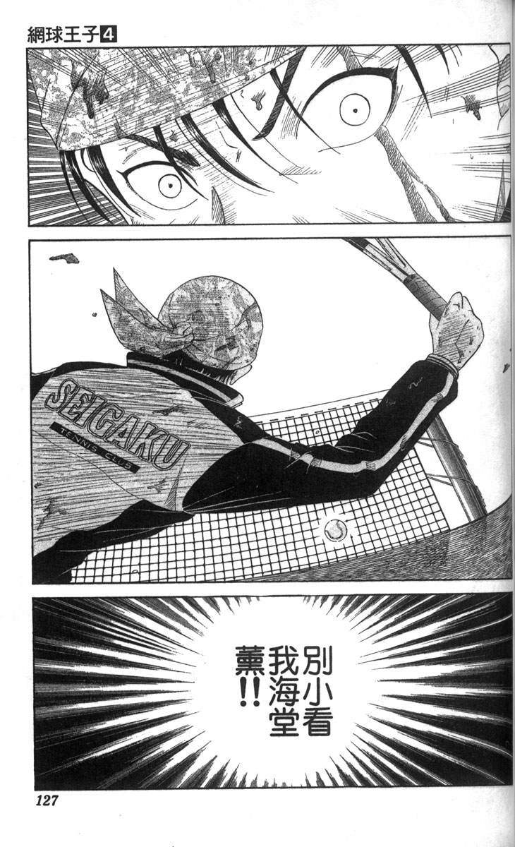 第 117 页