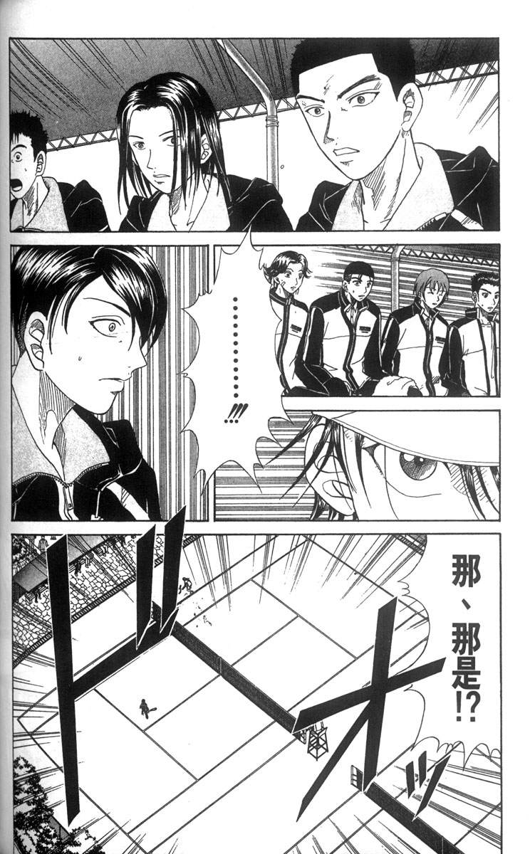 第 119 页