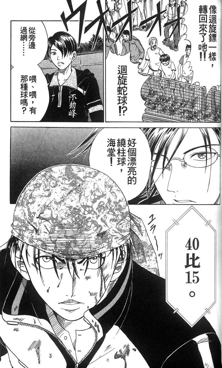 第 120 页