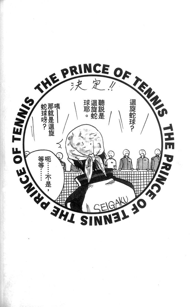 第 121 页