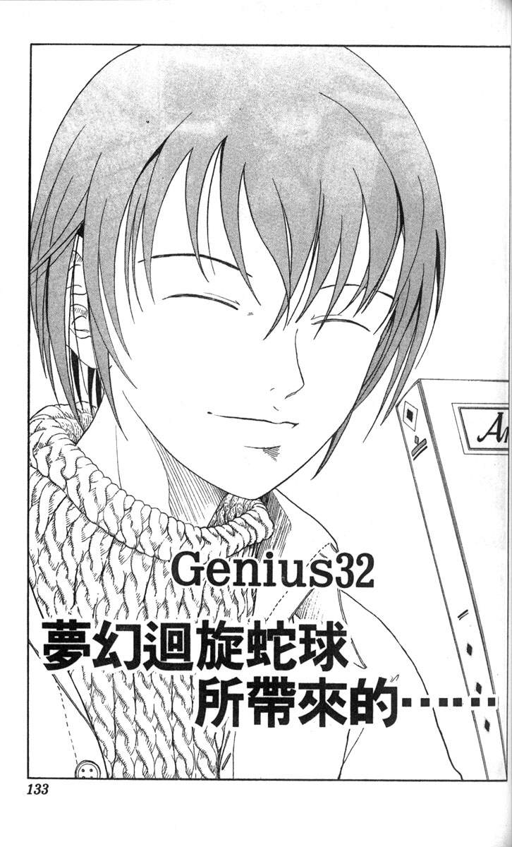 第 122 页