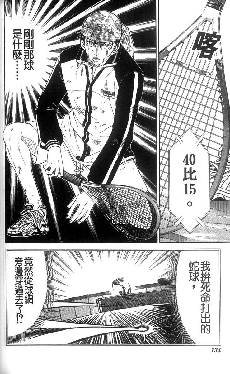 第 123 页