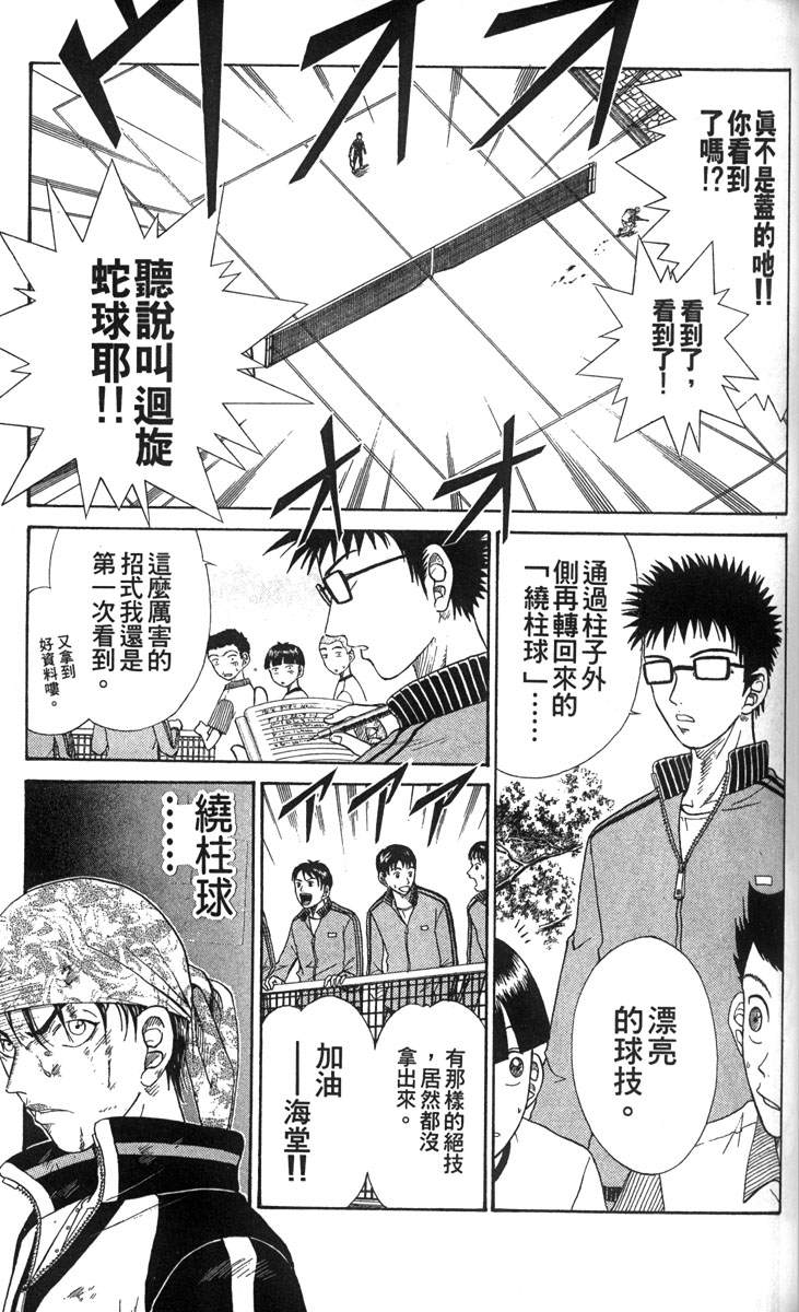 第 124 页