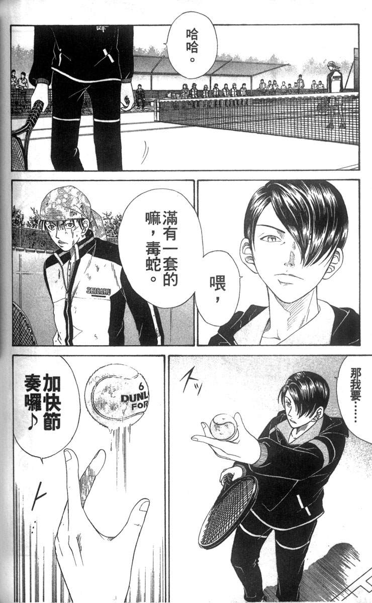 第 125 页