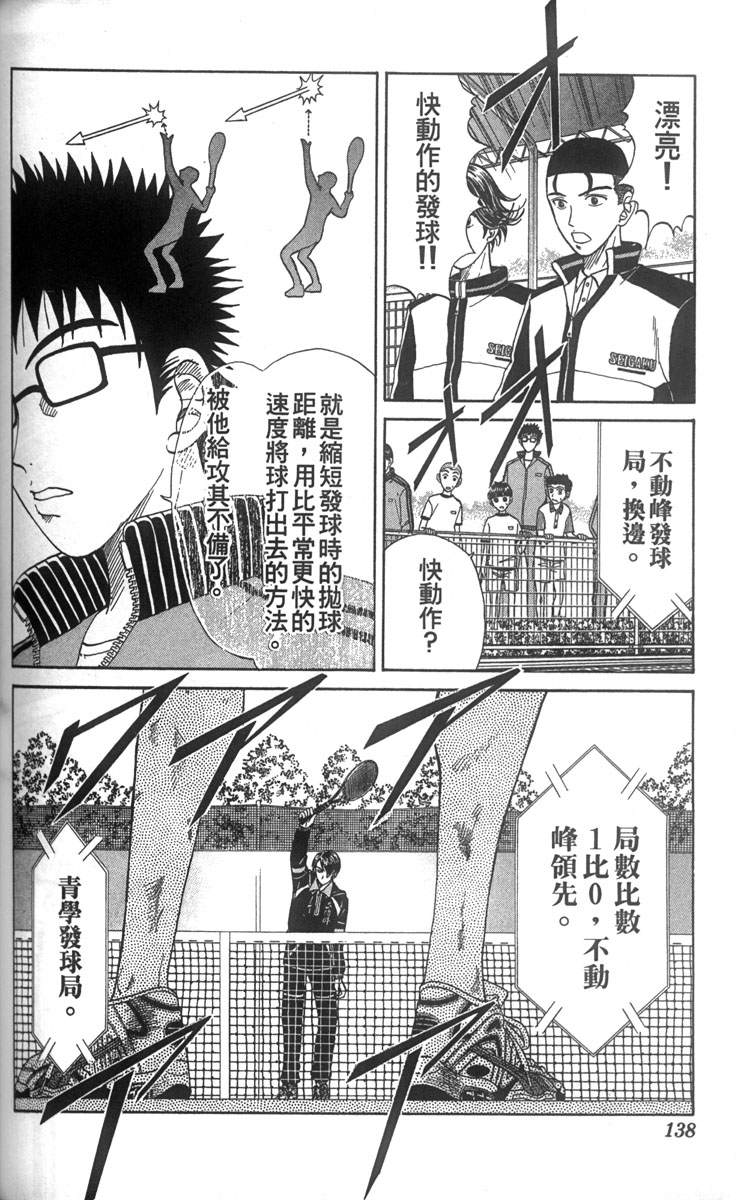 第 127 页