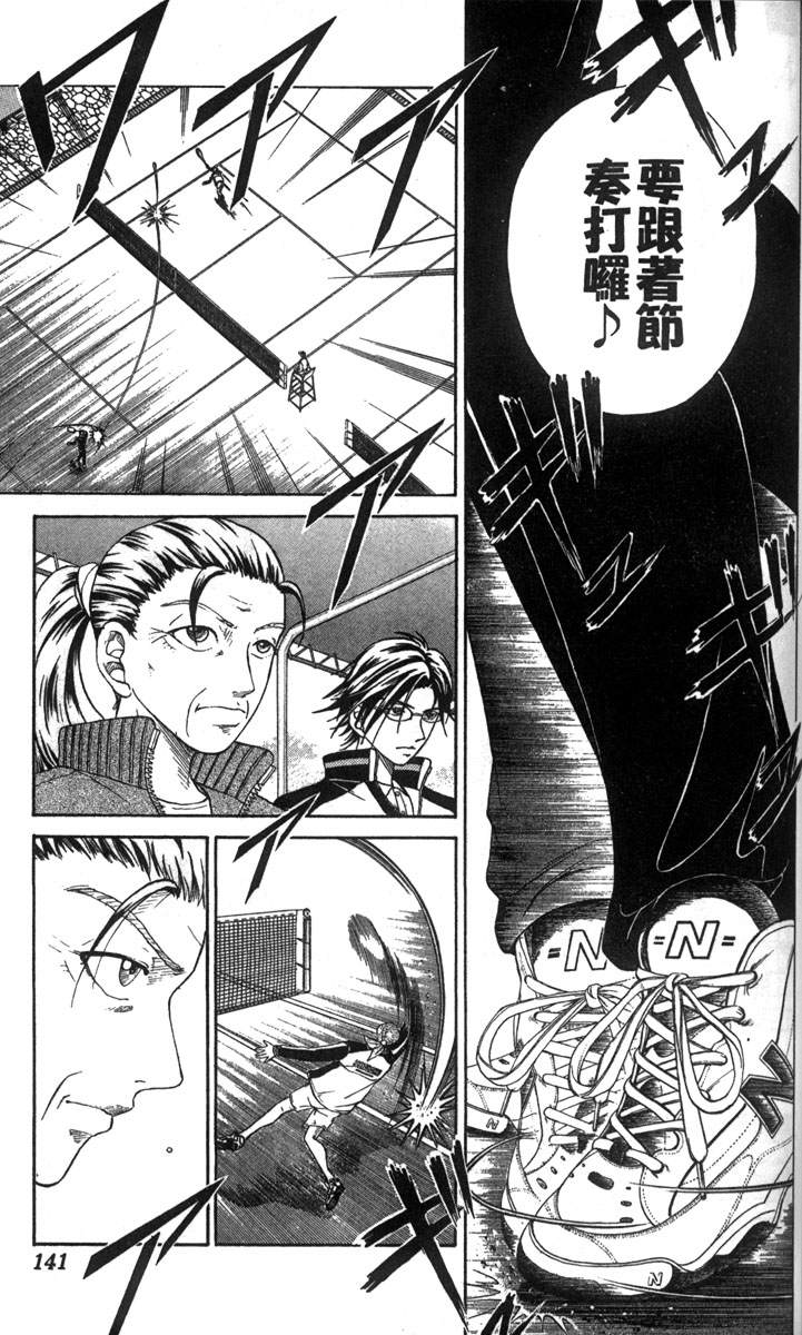 第 130 页