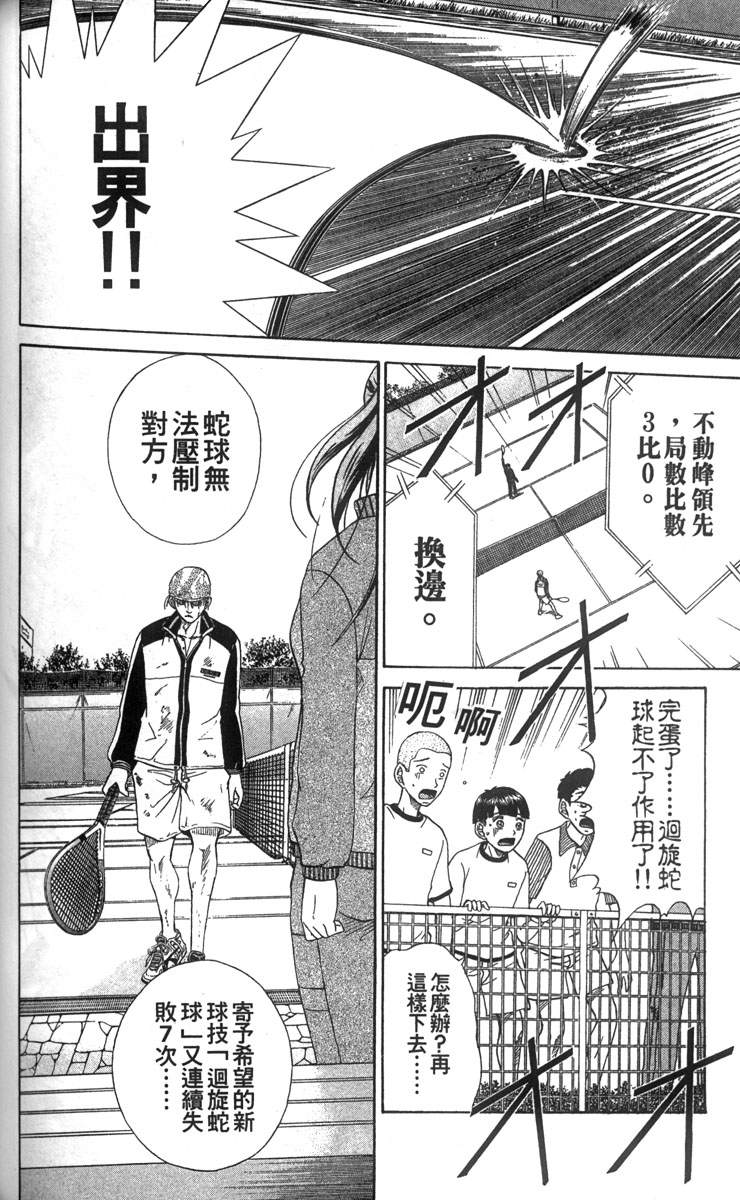 第 131 页