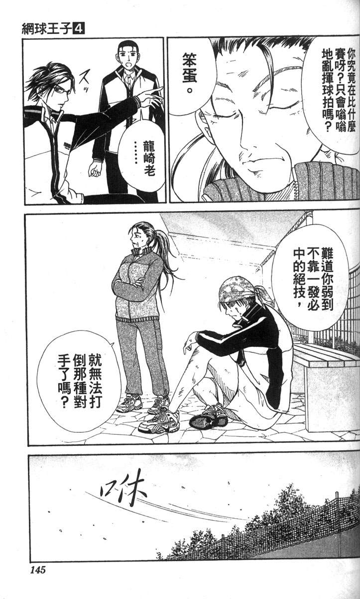 第 134 页