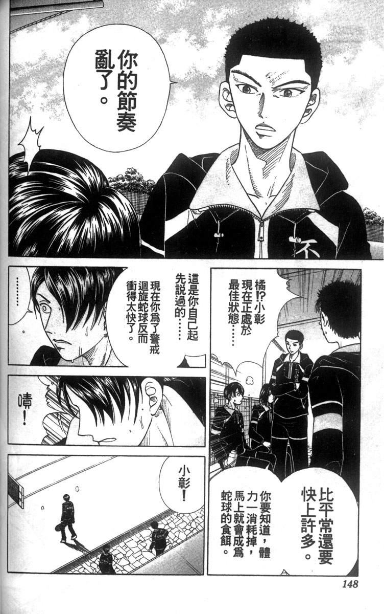 第 136 页