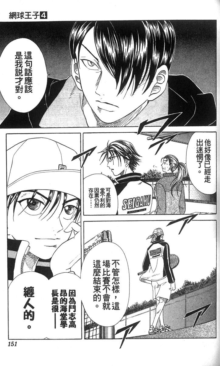 第 139 页