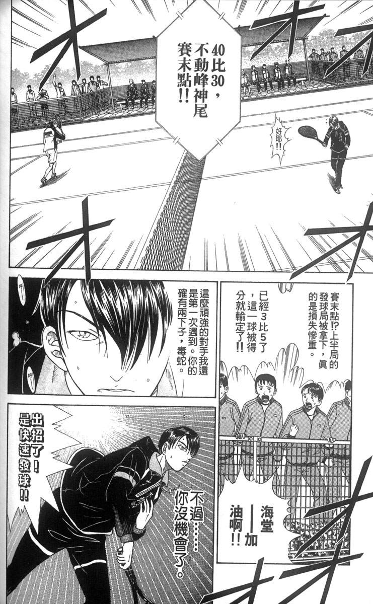 第 141 页