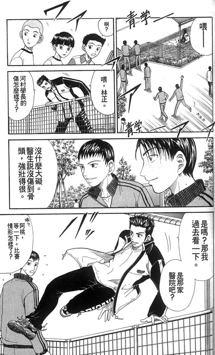 第 142 页