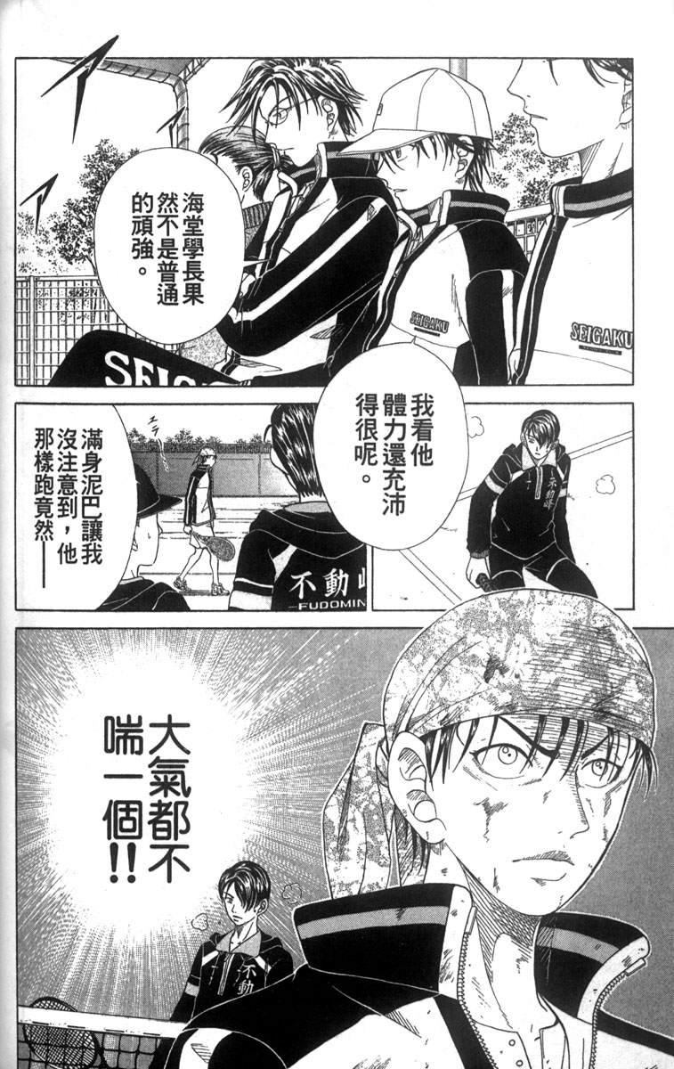 第 147 页