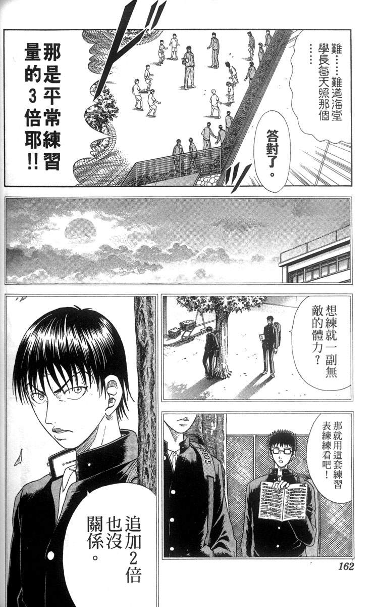 第 149 页