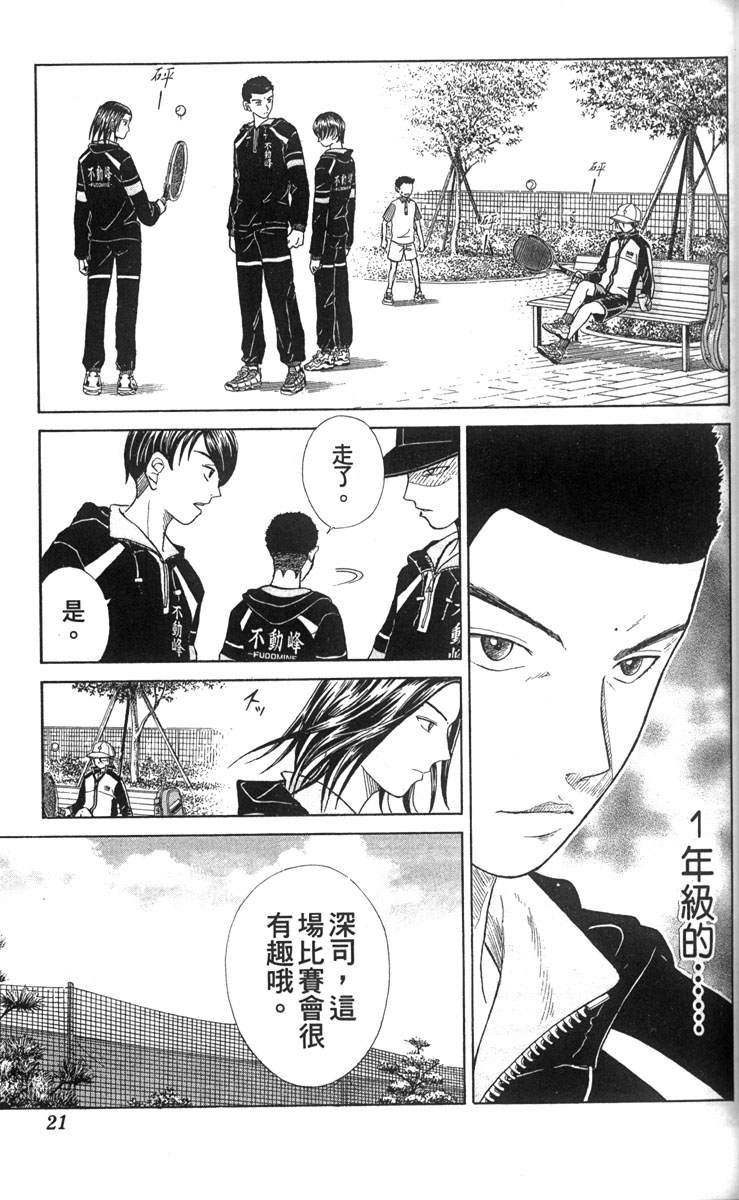 第 15 页