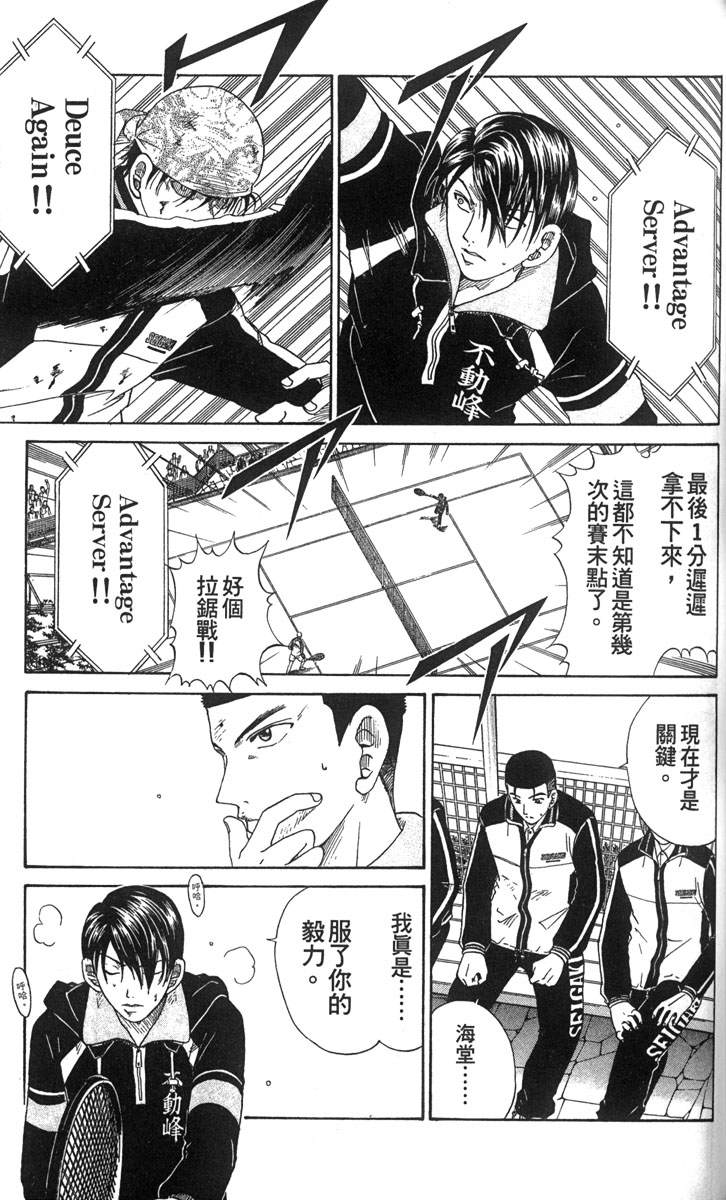 第 150 页
