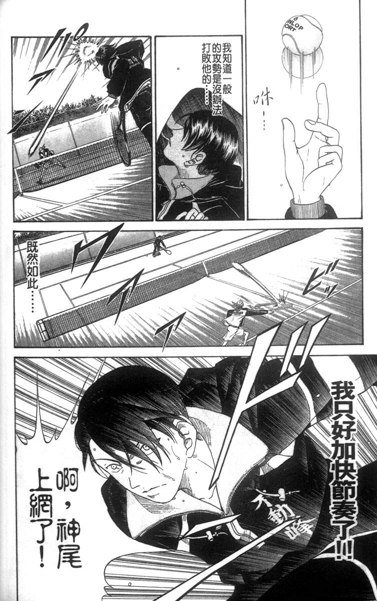 第 151 页