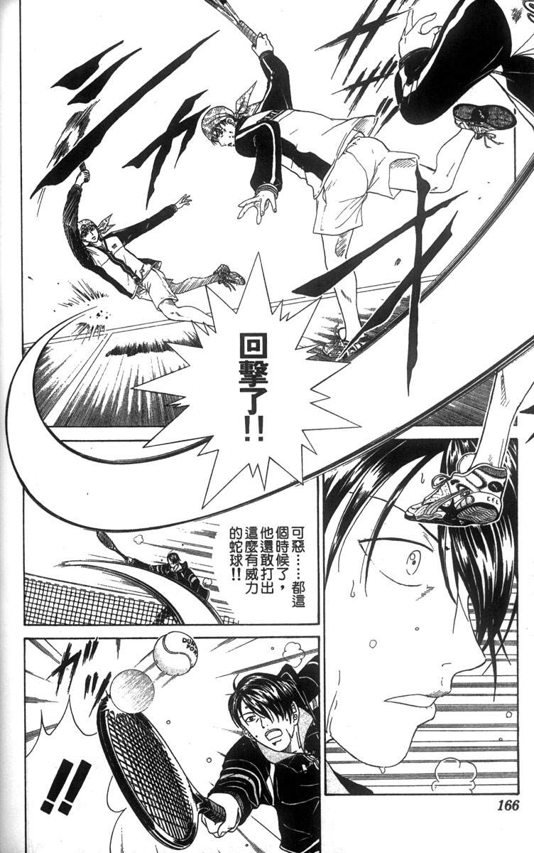 第 153 页