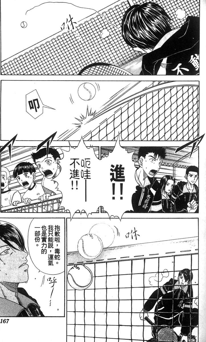 第 154 页