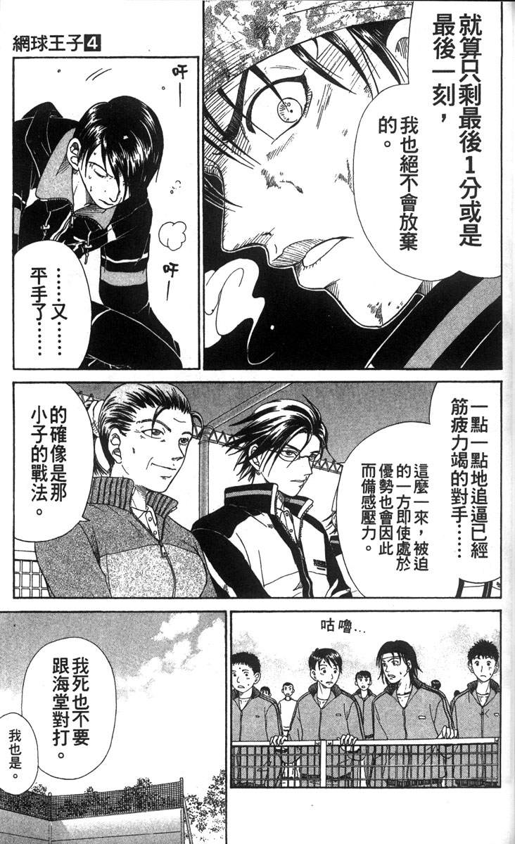 第 157 页