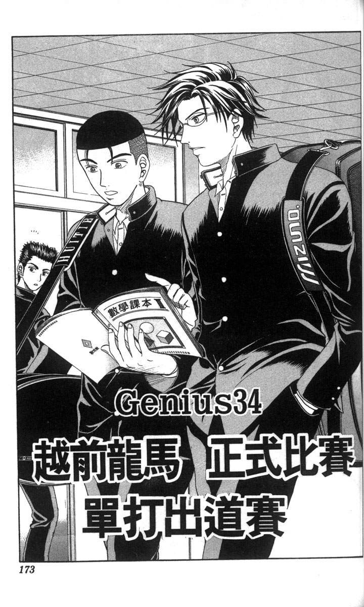 第 159 页
