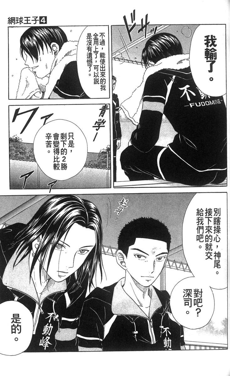 第 161 页