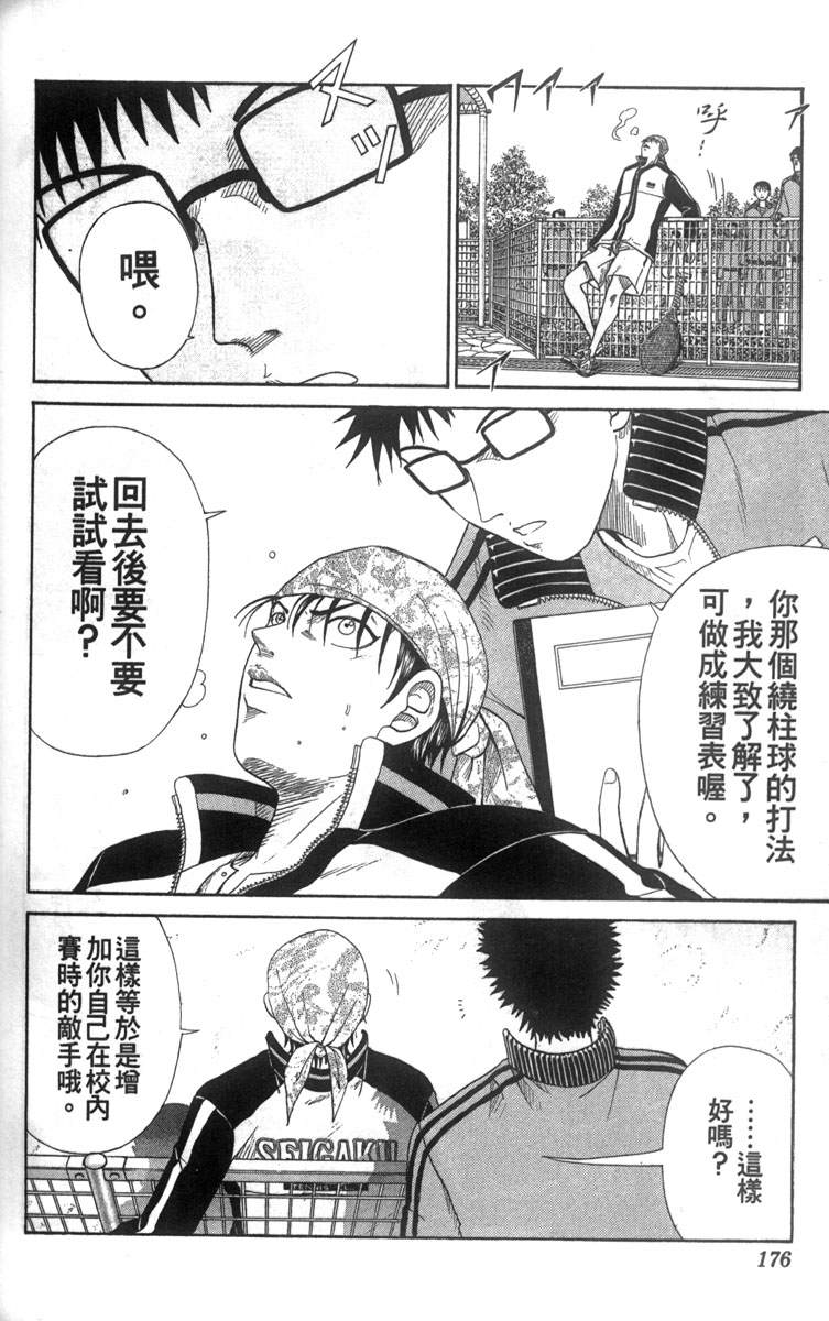 第 162 页