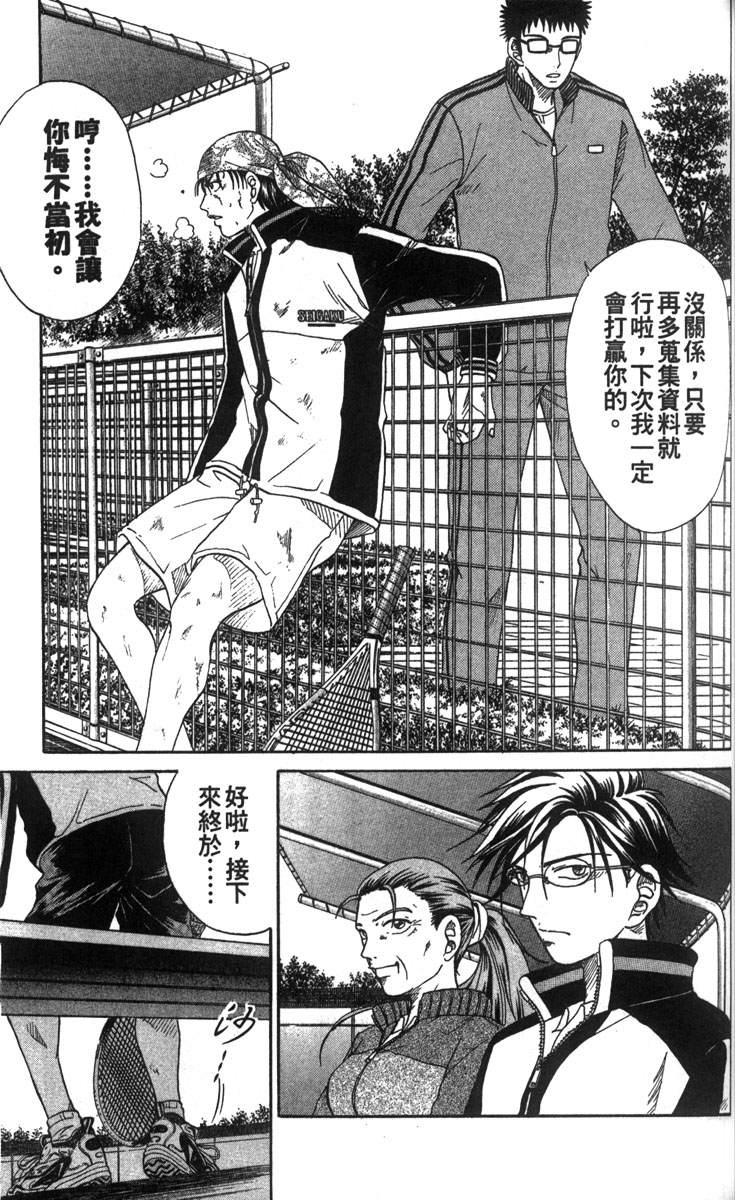 第 163 页