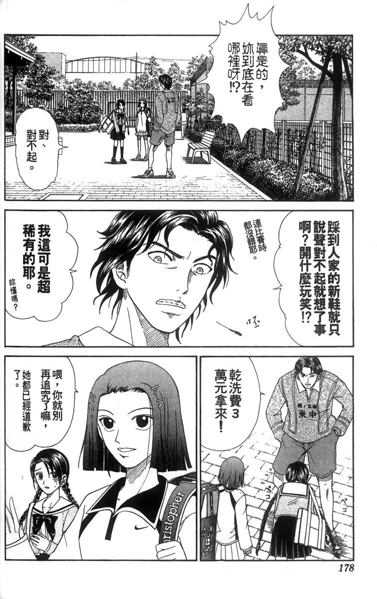 第 164 页
