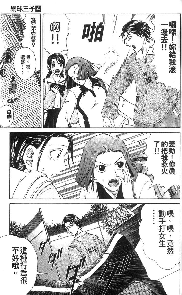 第 165 页