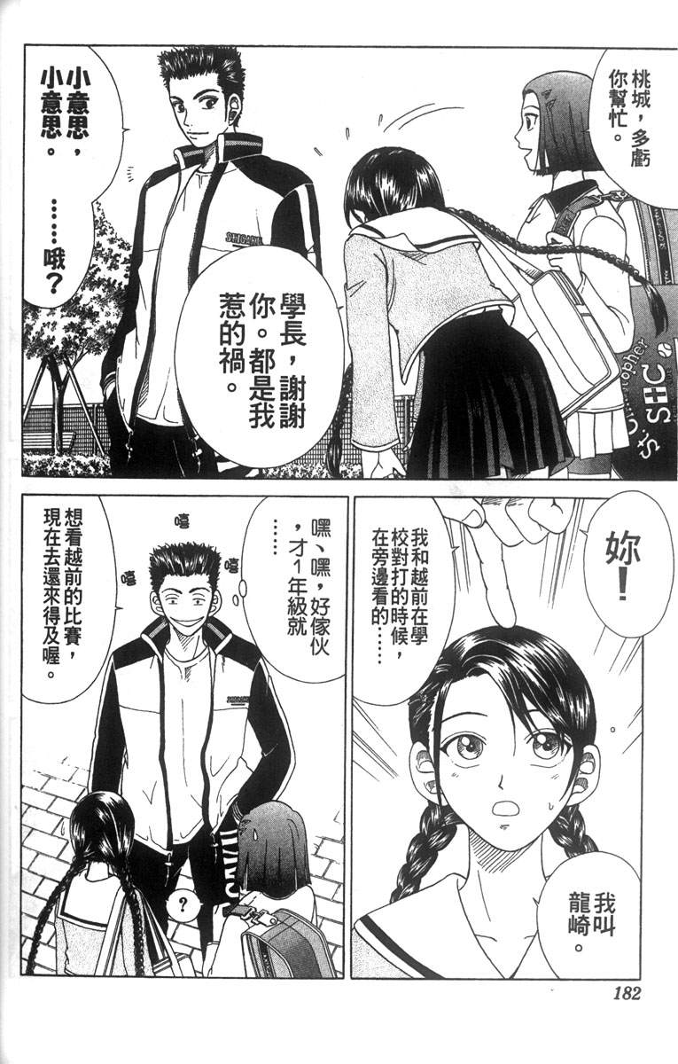 第 168 页