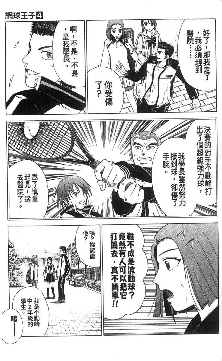 第 169 页