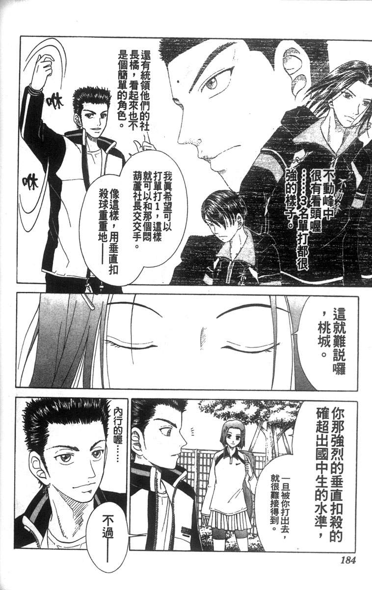 第 170 页