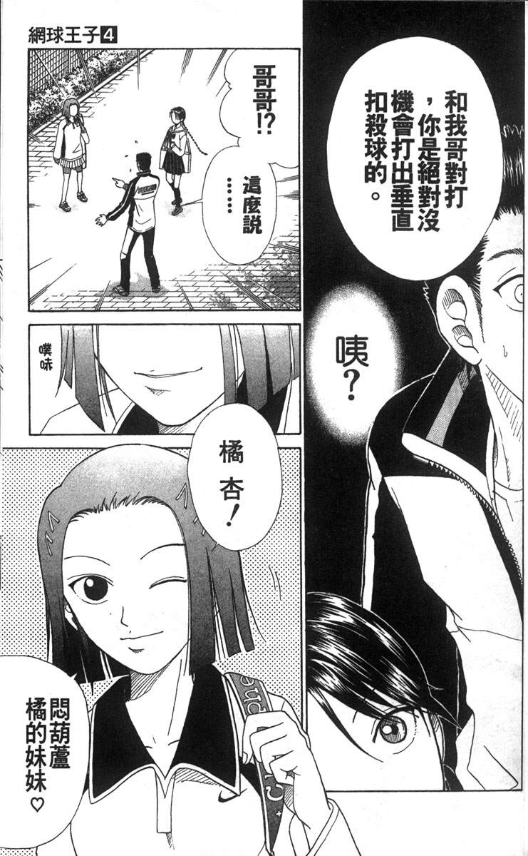 第 171 页