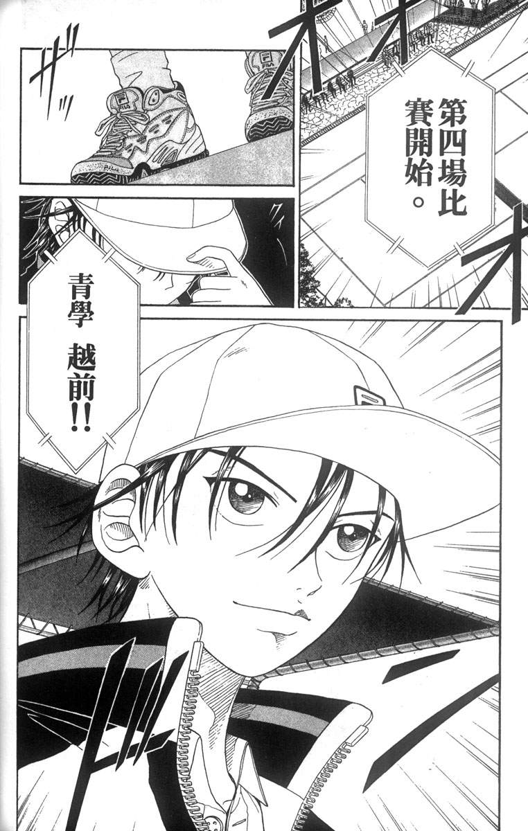 第 172 页