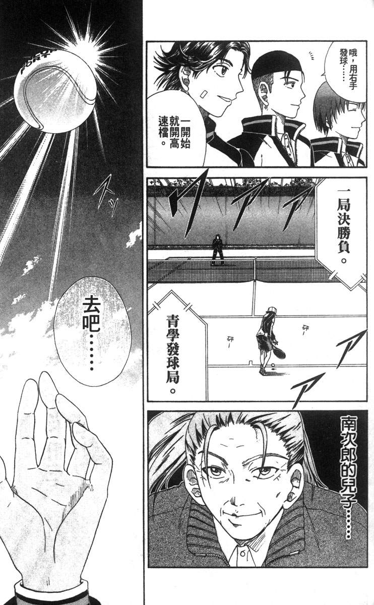 第 175 页
