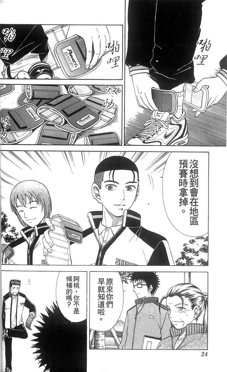 第 18 页