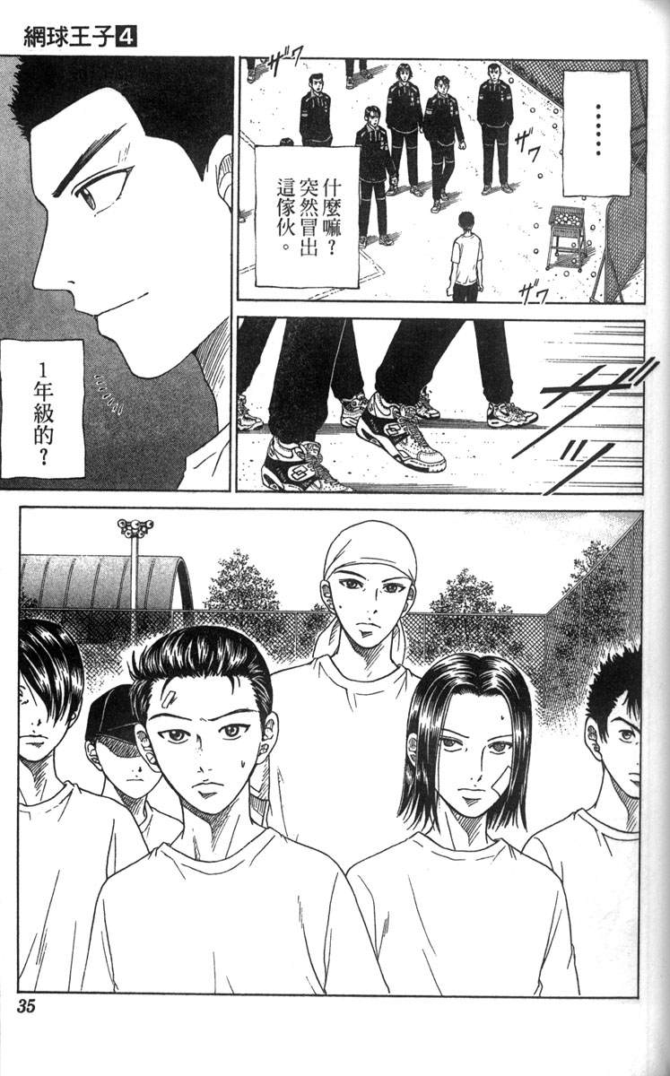 第 29 页