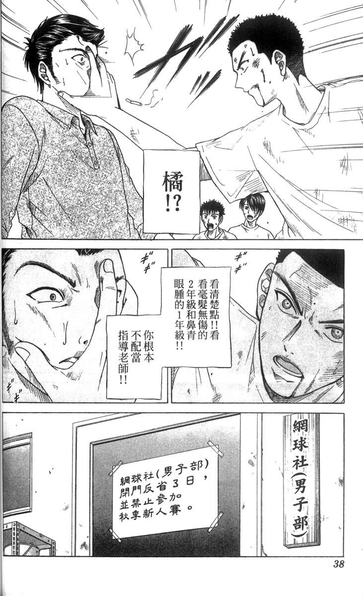 第 32 页